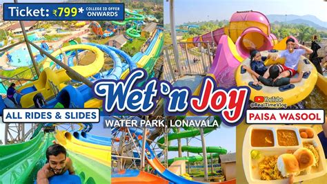 wet'njoy waterpark tickets.